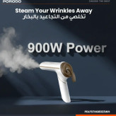 اتو بخار دستی مینی پرودو مدل Thermia